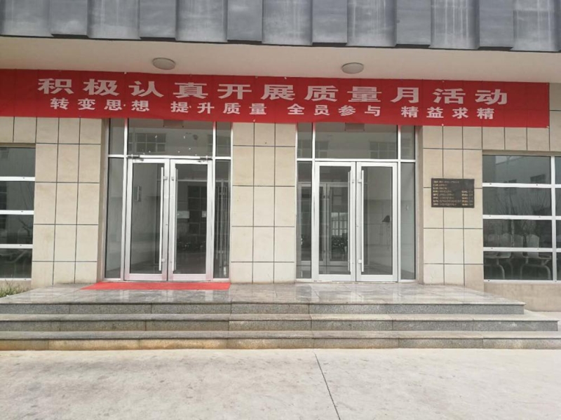 轉變思想 提升質(zhì)量 全員參與 精益求精---濟南一機啟動(dòng)2018年質(zhì)量月活動(dòng)