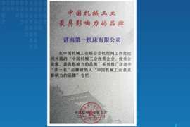 濟一史話(huà)(2007)