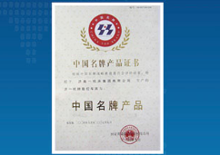 濟一史話(huà)(2004)