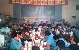 濟一史話(huà)(1993)