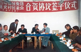 濟一史話(huà)(1992)