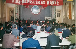 濟一史話(huà)(1988)