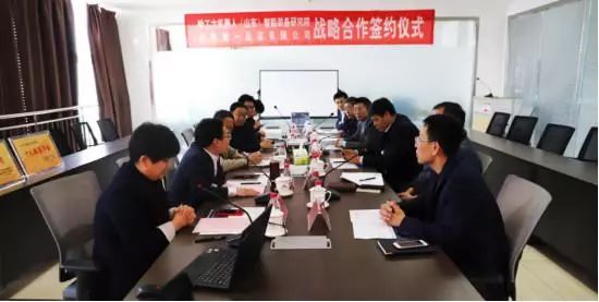 濟南一機與HRG山東研究院開(kāi)展戰略合作——優(yōu)勢互補 攜手共贏(yíng)
